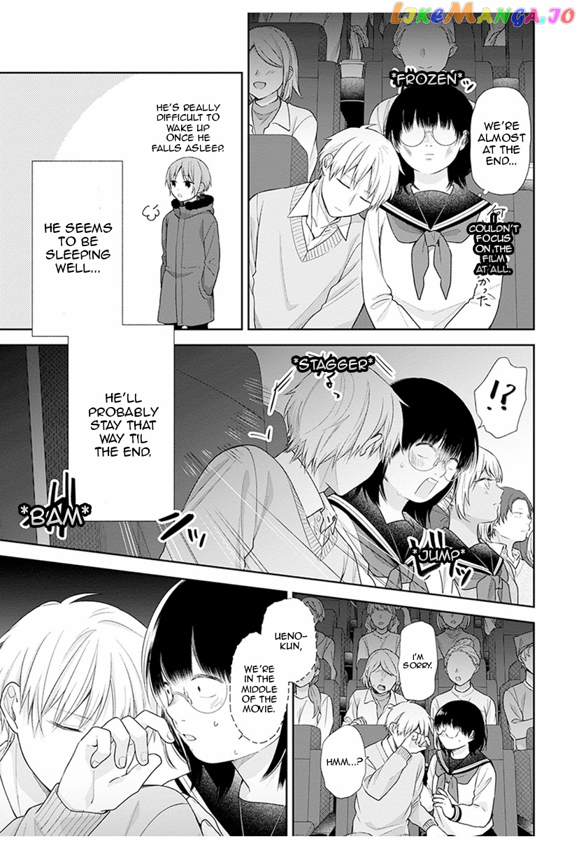 A Bouquet For An Ugly Girl. chapter 40 - page 22