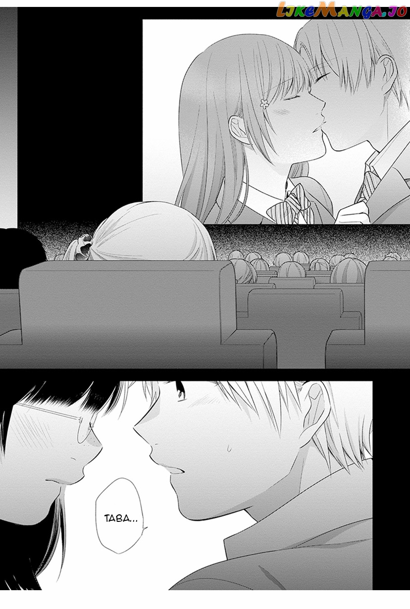 A Bouquet For An Ugly Girl. chapter 40 - page 24