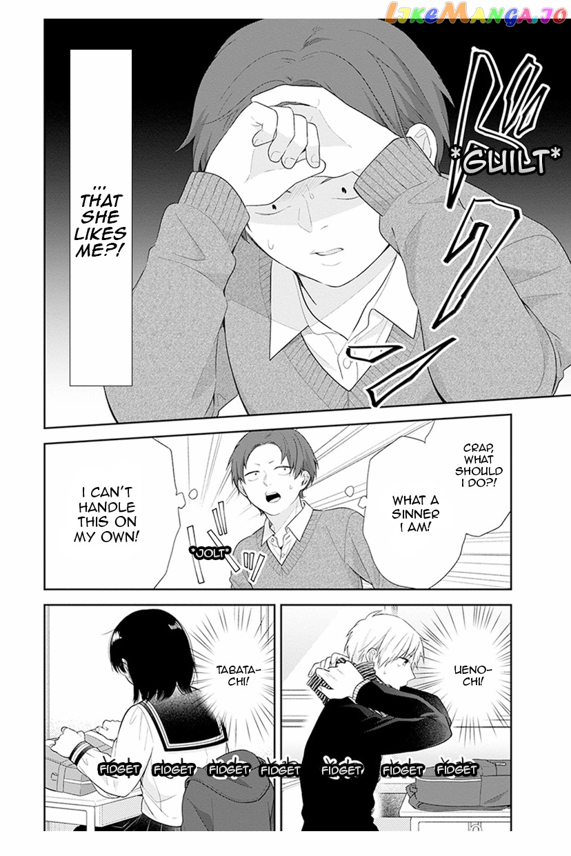A Bouquet For An Ugly Girl. chapter 40 - page 3