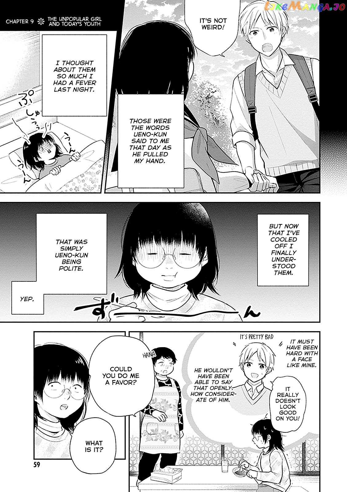 A Bouquet For An Ugly Girl. chapter 9 - page 1