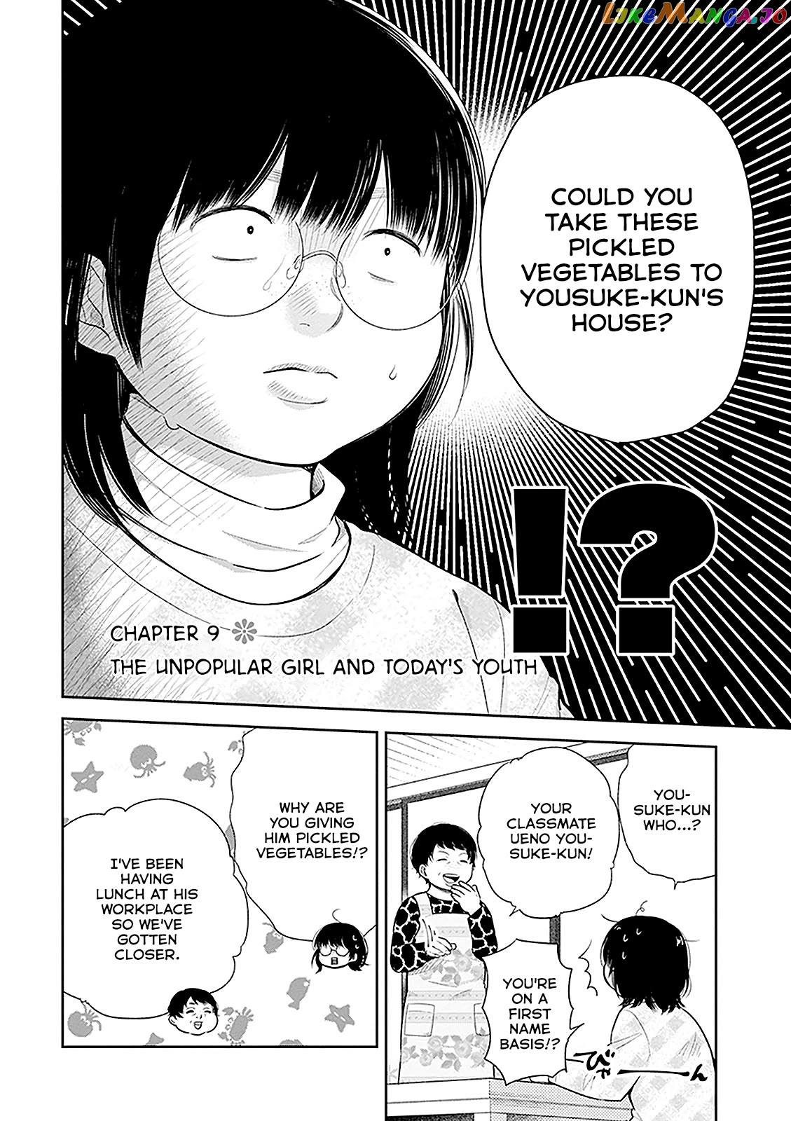 A Bouquet For An Ugly Girl. chapter 9 - page 2