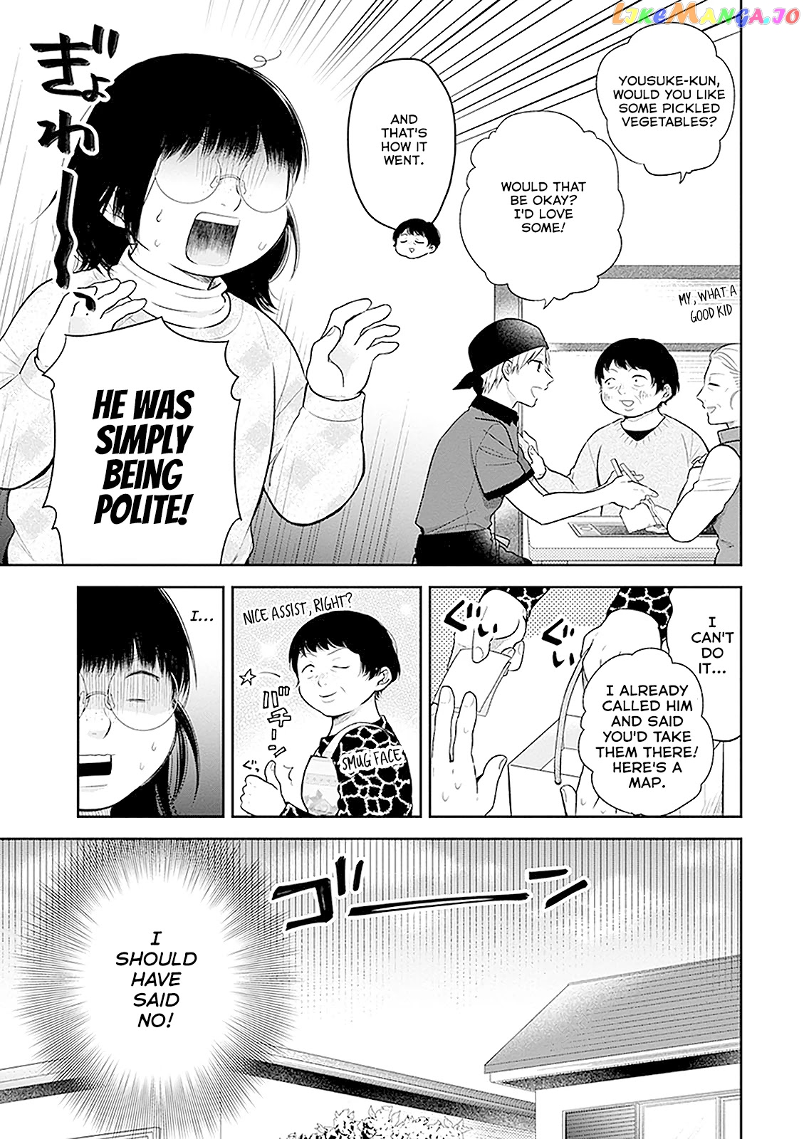 A Bouquet For An Ugly Girl. chapter 9 - page 3