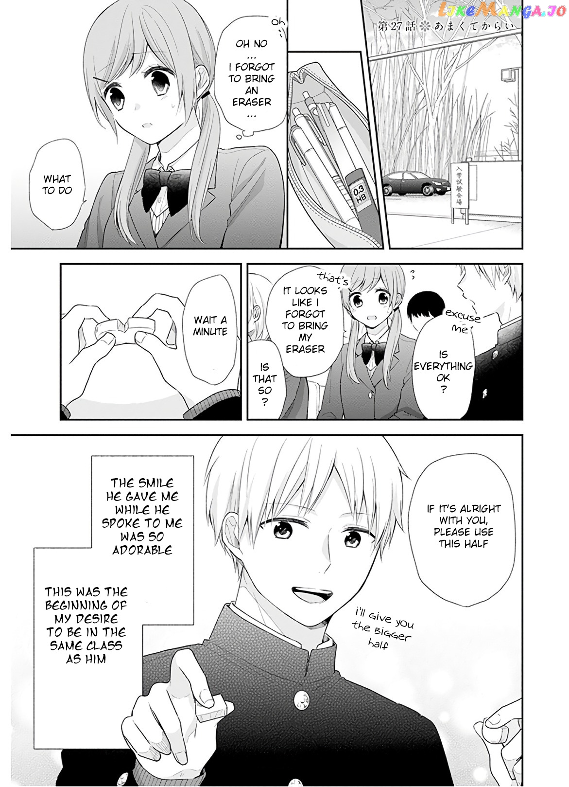 A Bouquet For An Ugly Girl. chapter 27 - page 1