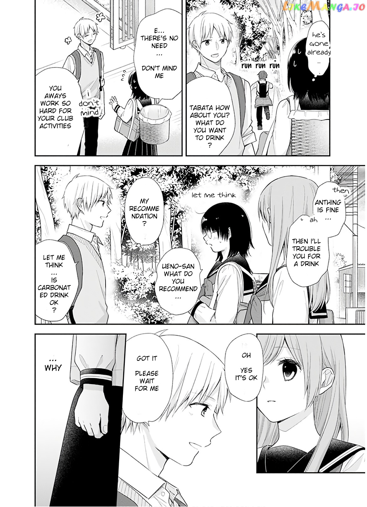 A Bouquet For An Ugly Girl. chapter 27 - page 16