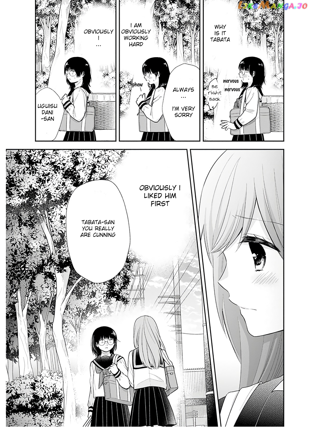 A Bouquet For An Ugly Girl. chapter 27 - page 17
