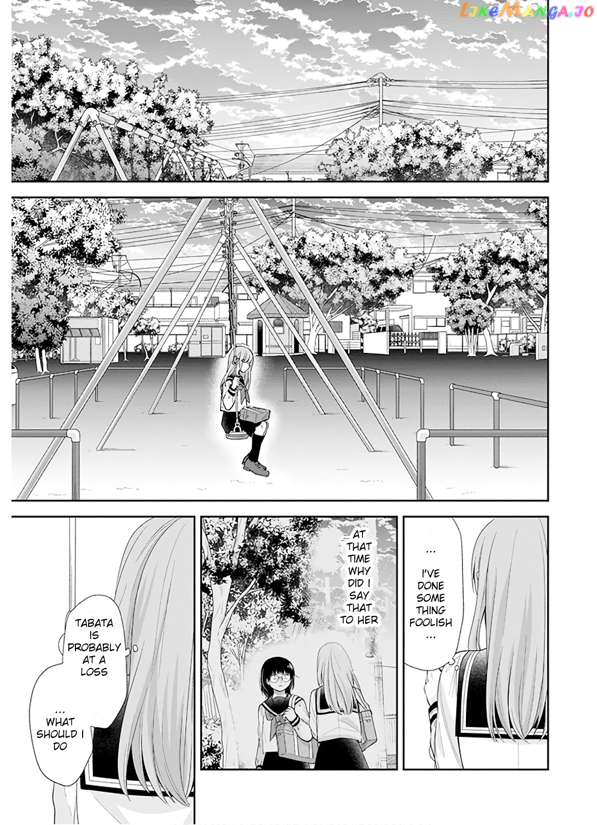 A Bouquet For An Ugly Girl. chapter 27 - page 19