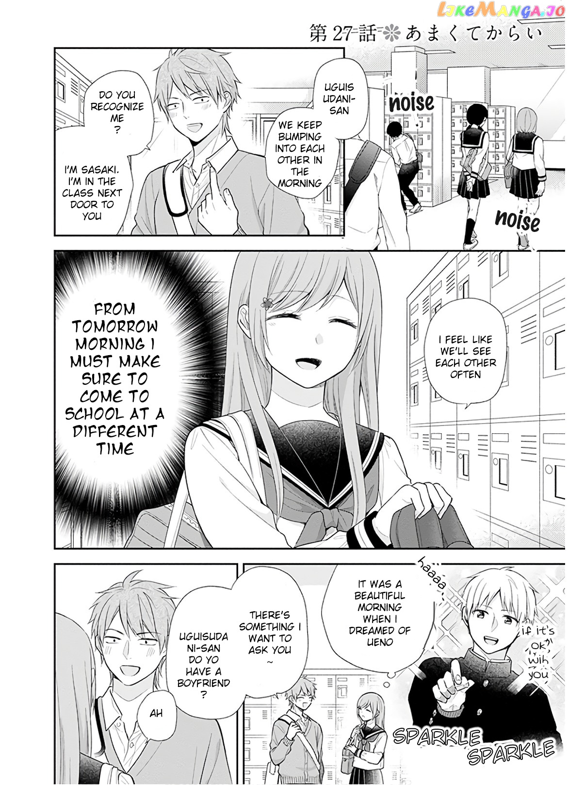 A Bouquet For An Ugly Girl. chapter 27 - page 2