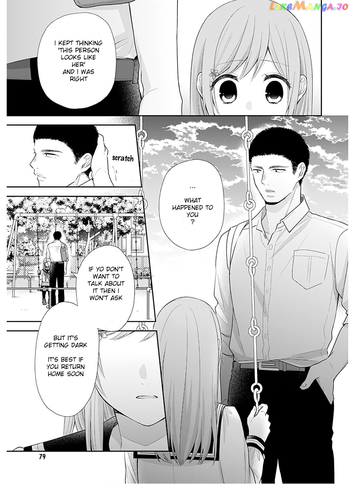 A Bouquet For An Ugly Girl. chapter 27 - page 21