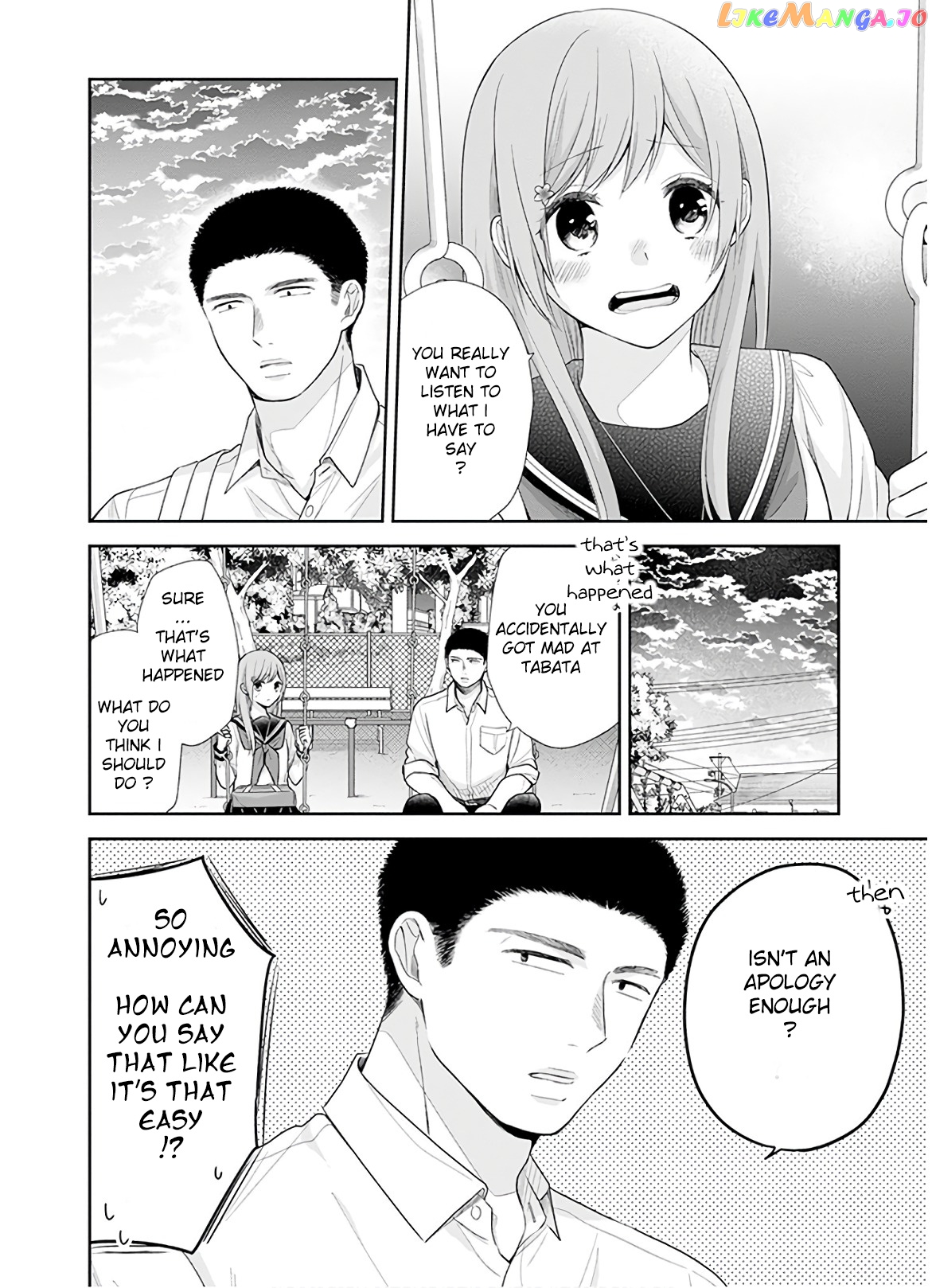 A Bouquet For An Ugly Girl. chapter 27 - page 22