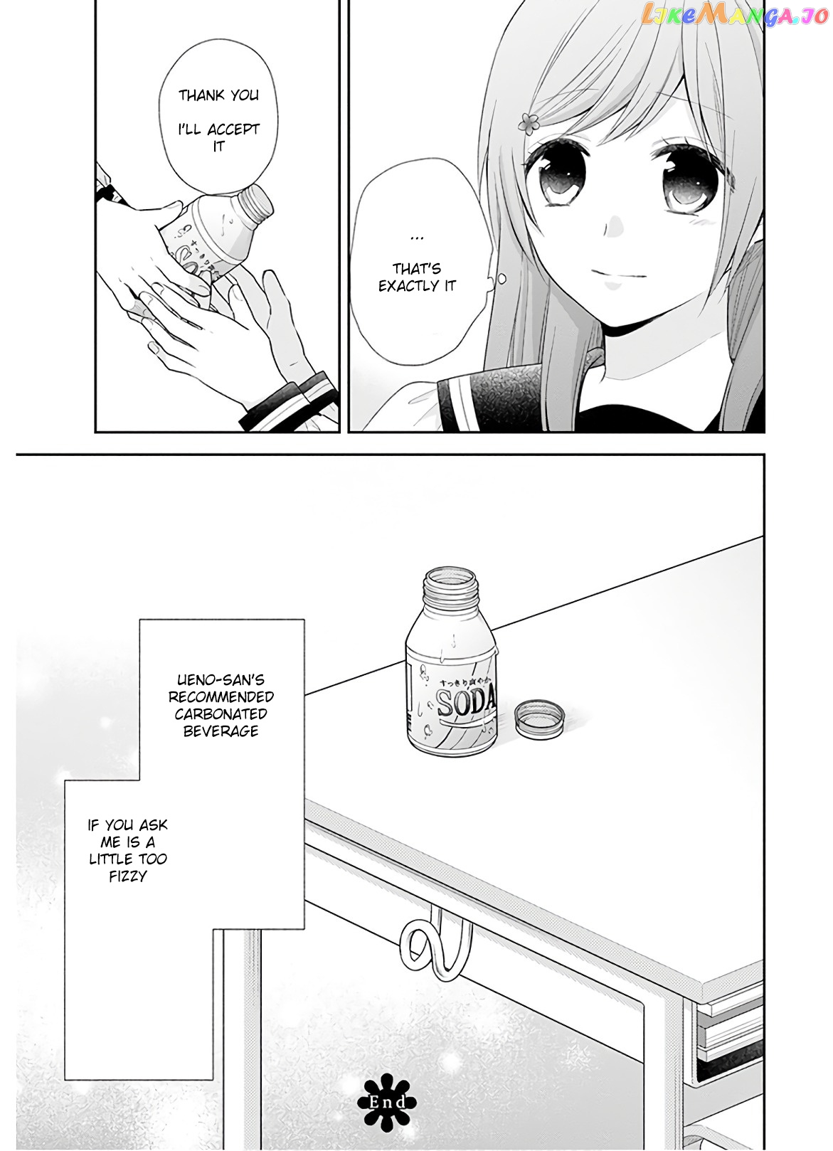 A Bouquet For An Ugly Girl. chapter 27 - page 29