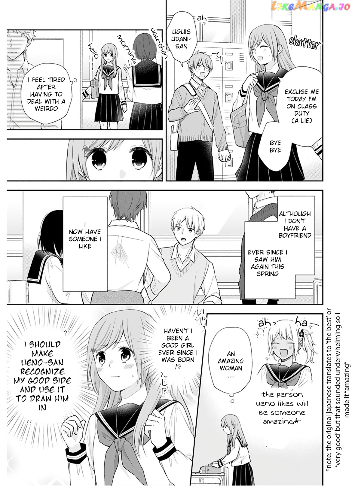 A Bouquet For An Ugly Girl. chapter 27 - page 3