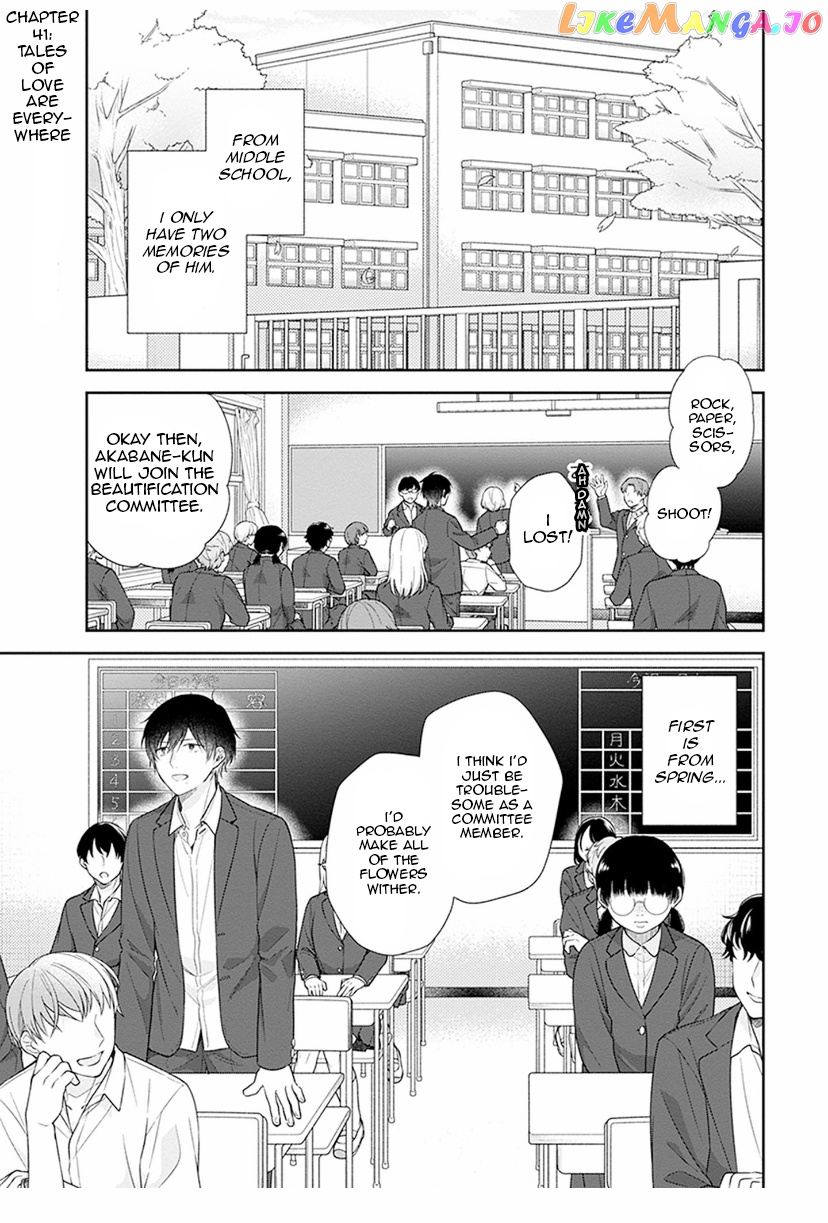 A Bouquet For An Ugly Girl. chapter 41 - page 1