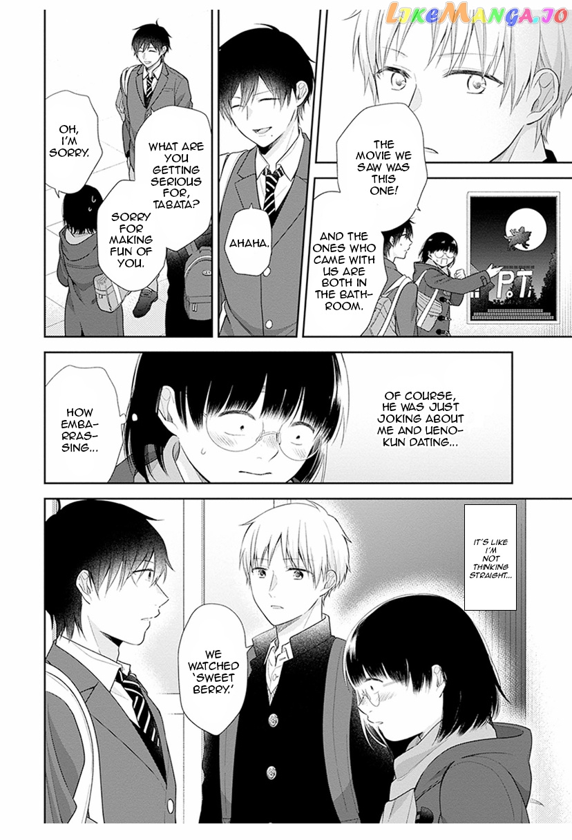 A Bouquet For An Ugly Girl. chapter 41 - page 10