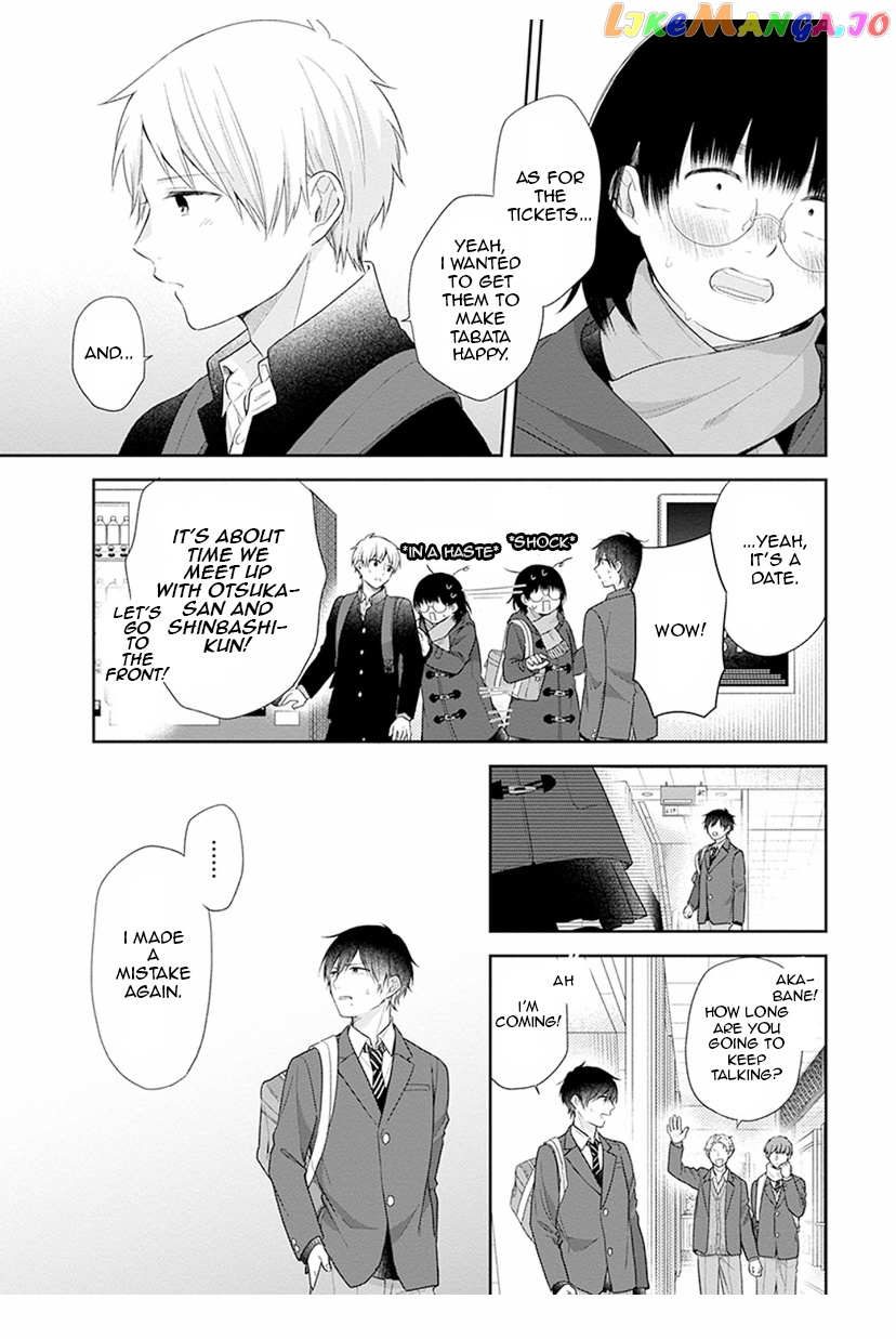 A Bouquet For An Ugly Girl. chapter 41 - page 11