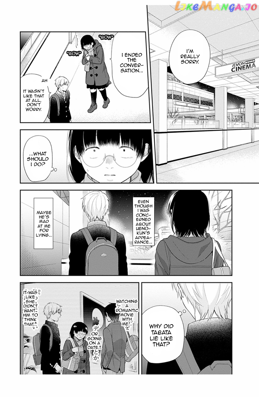 A Bouquet For An Ugly Girl. chapter 41 - page 12