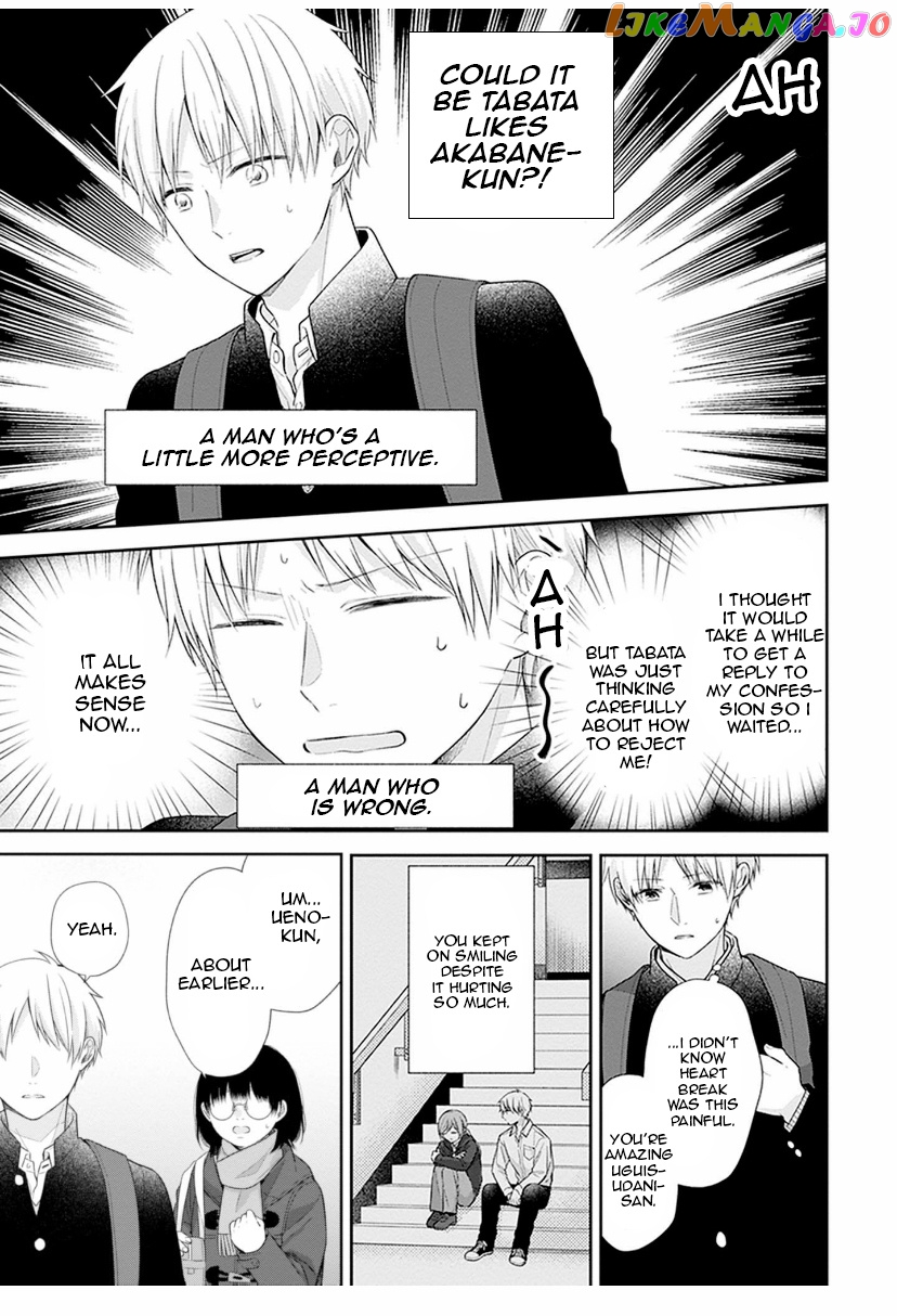 A Bouquet For An Ugly Girl. chapter 41 - page 13