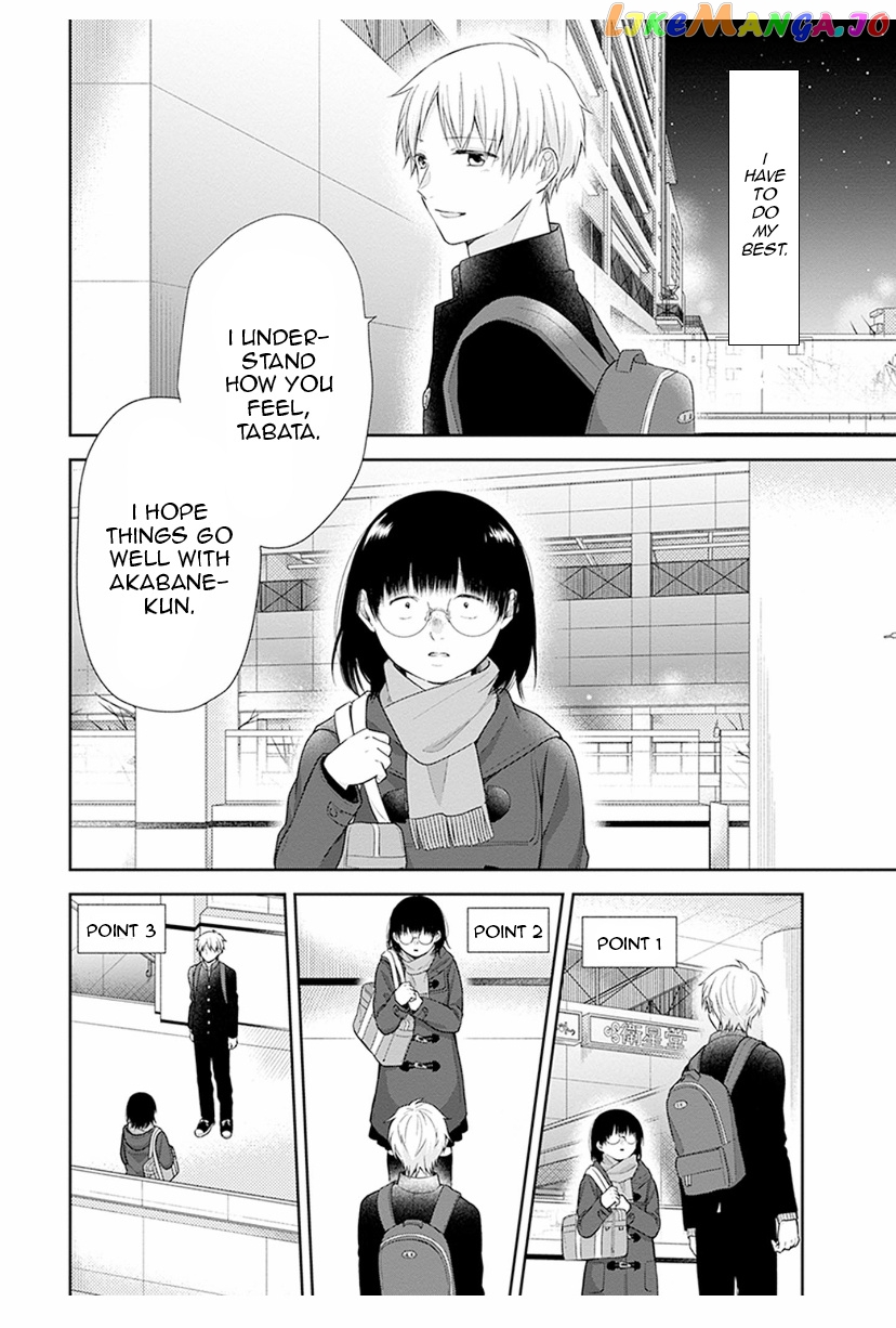 A Bouquet For An Ugly Girl. chapter 41 - page 14