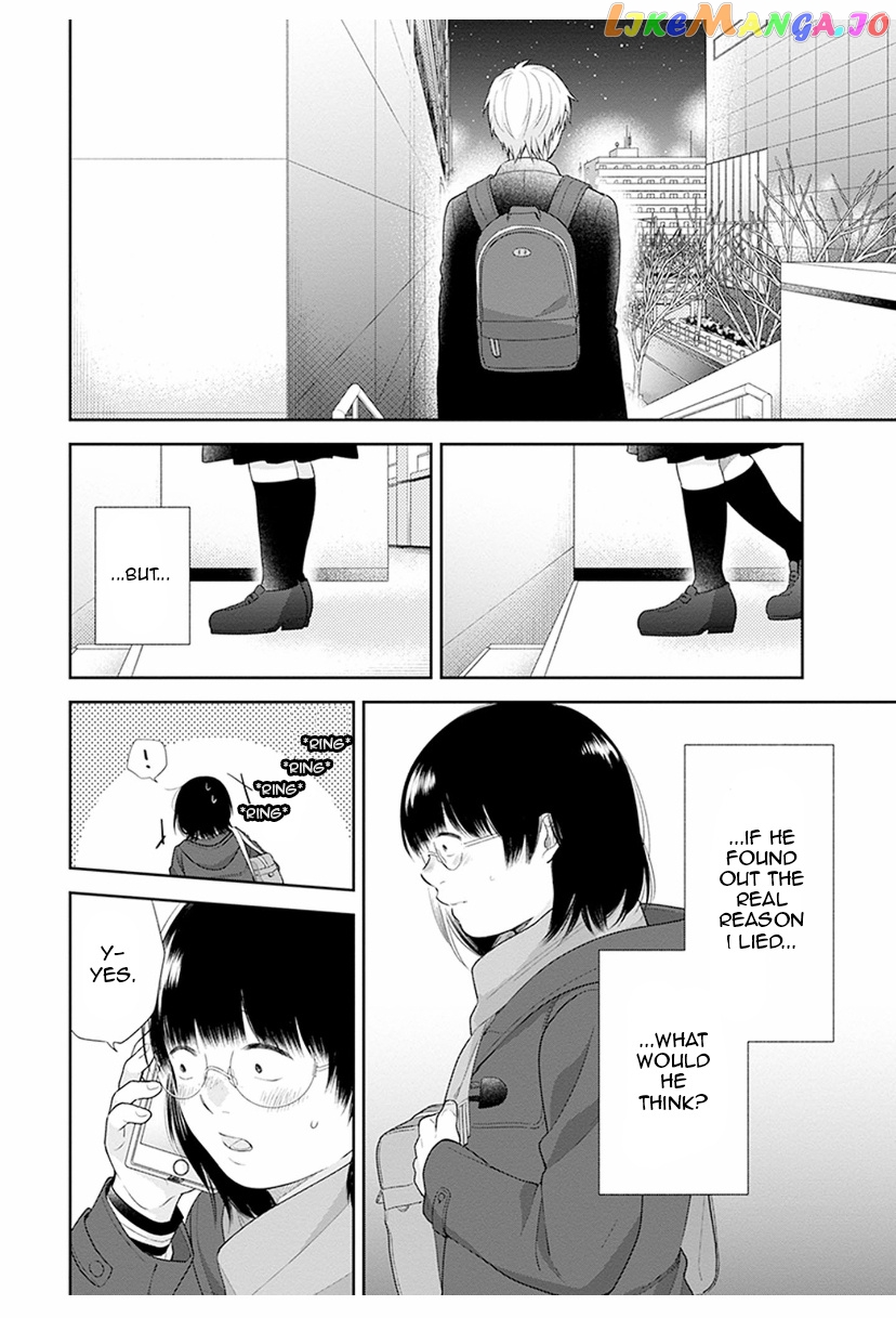 A Bouquet For An Ugly Girl. chapter 41 - page 16