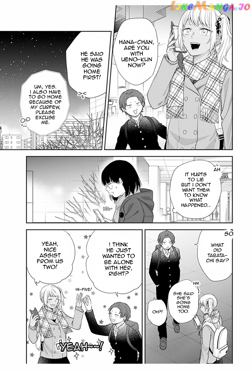 A Bouquet For An Ugly Girl. chapter 41 - page 17