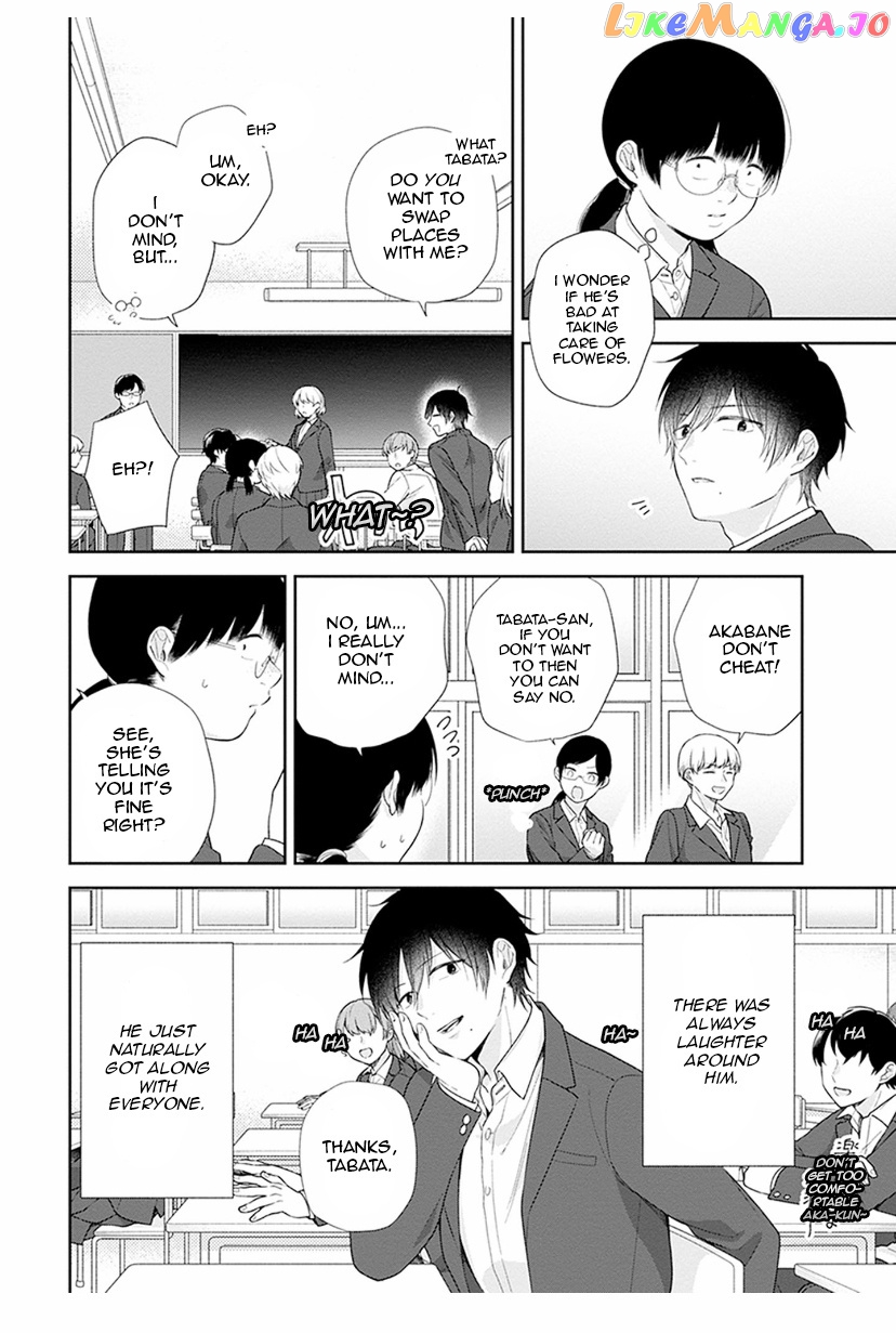 A Bouquet For An Ugly Girl. chapter 41 - page 2