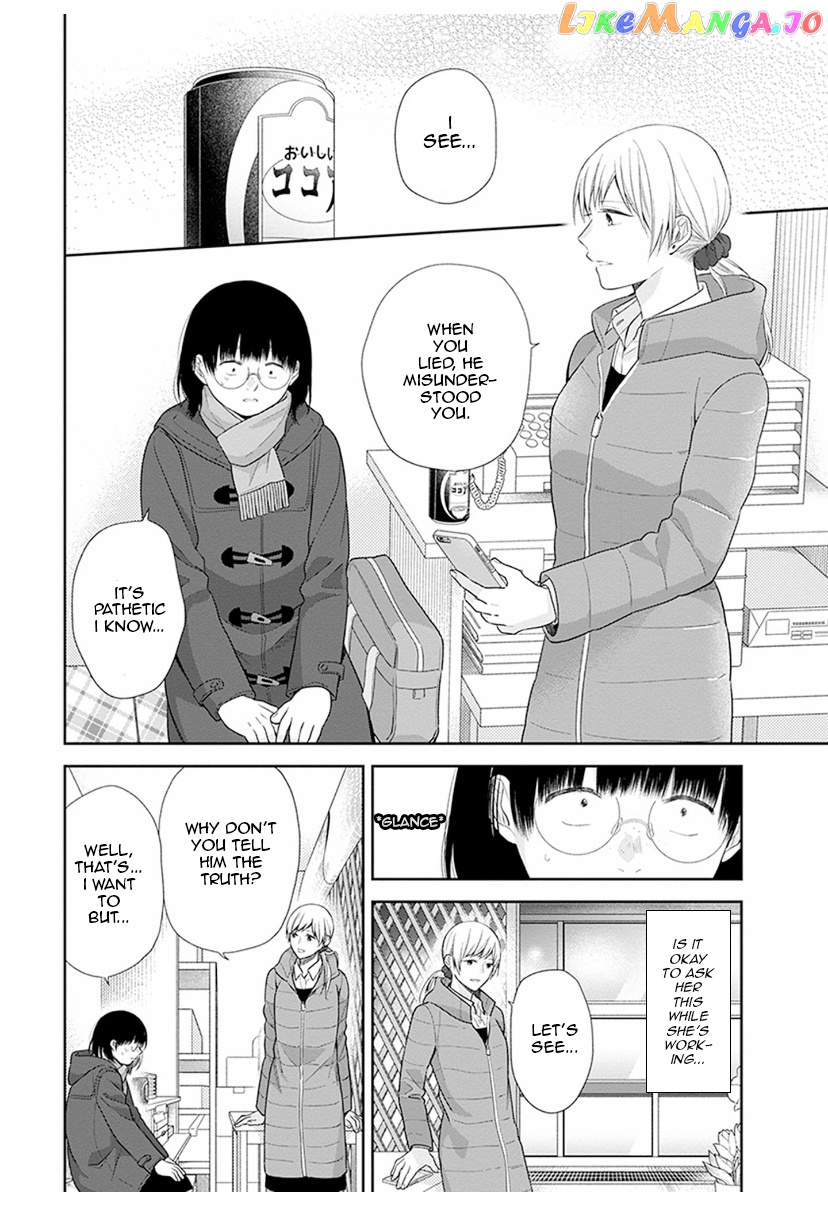 A Bouquet For An Ugly Girl. chapter 41 - page 20