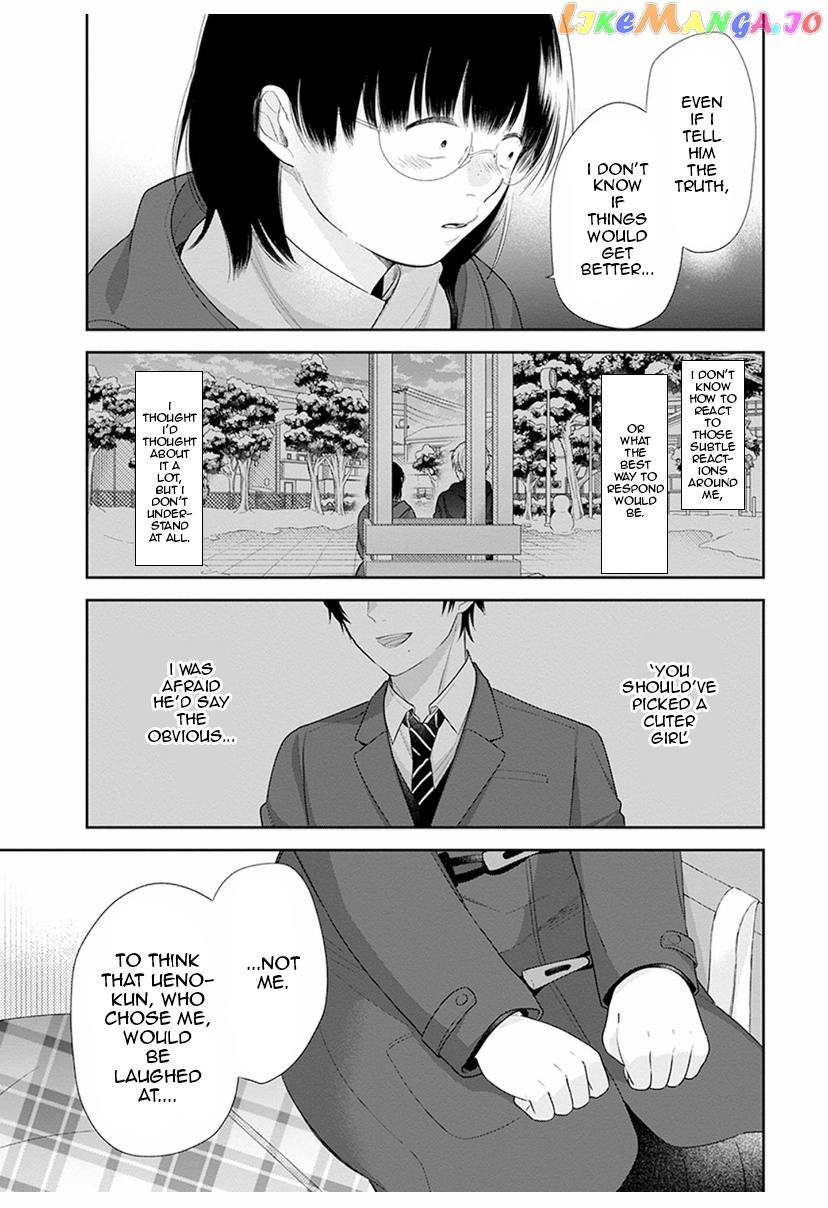 A Bouquet For An Ugly Girl. chapter 41 - page 21