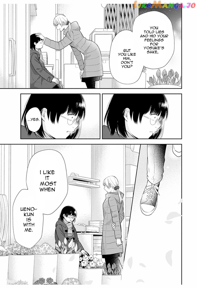 A Bouquet For An Ugly Girl. chapter 41 - page 23