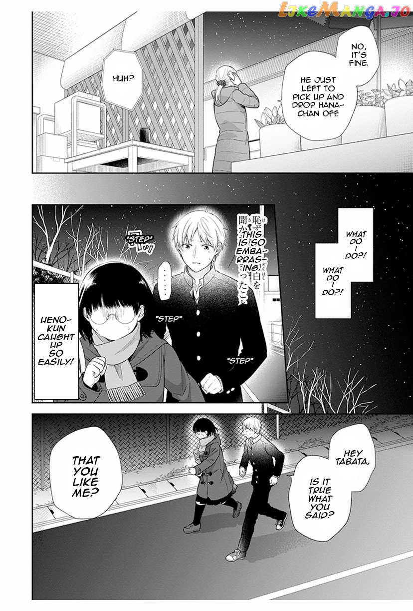 A Bouquet For An Ugly Girl. chapter 41 - page 26