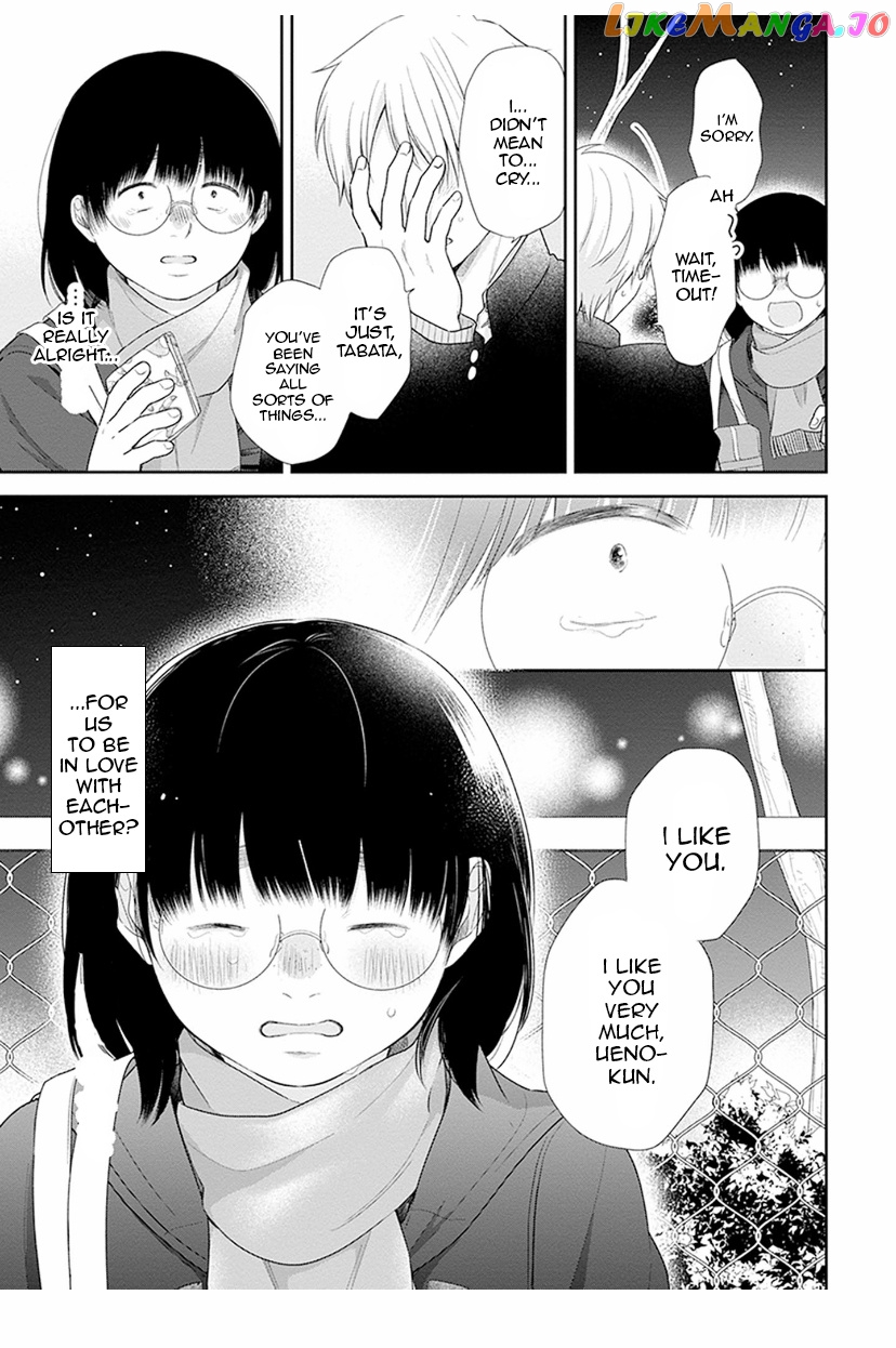 A Bouquet For An Ugly Girl. chapter 41 - page 33