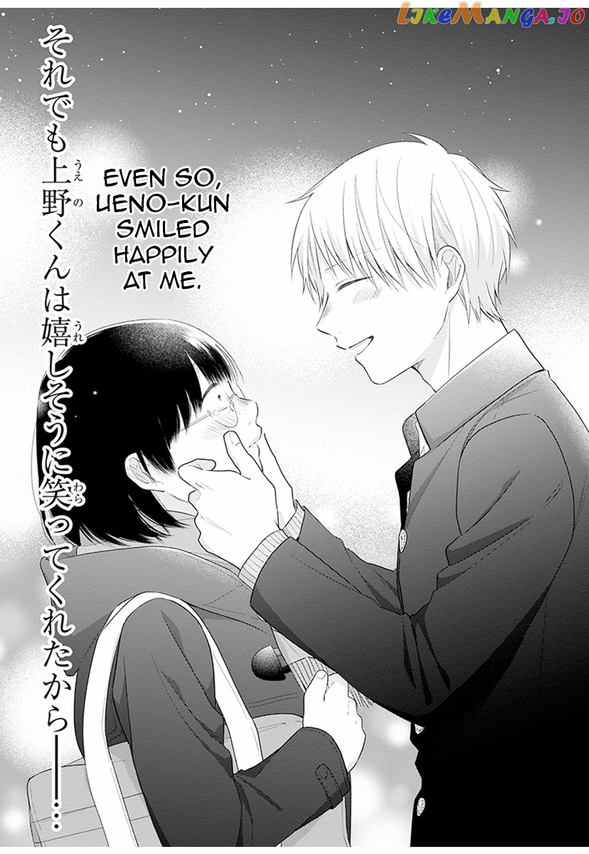 A Bouquet For An Ugly Girl. chapter 41 - page 35