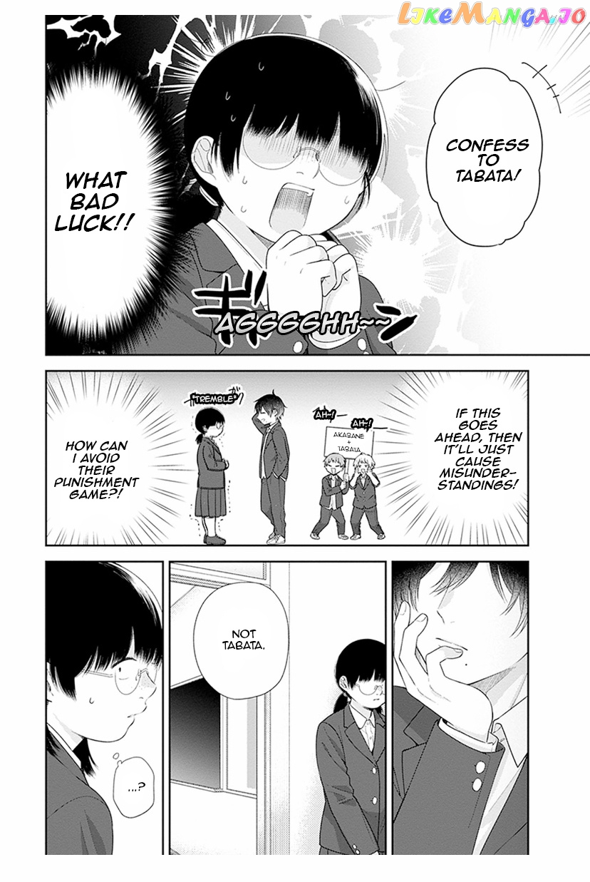 A Bouquet For An Ugly Girl. chapter 41 - page 4