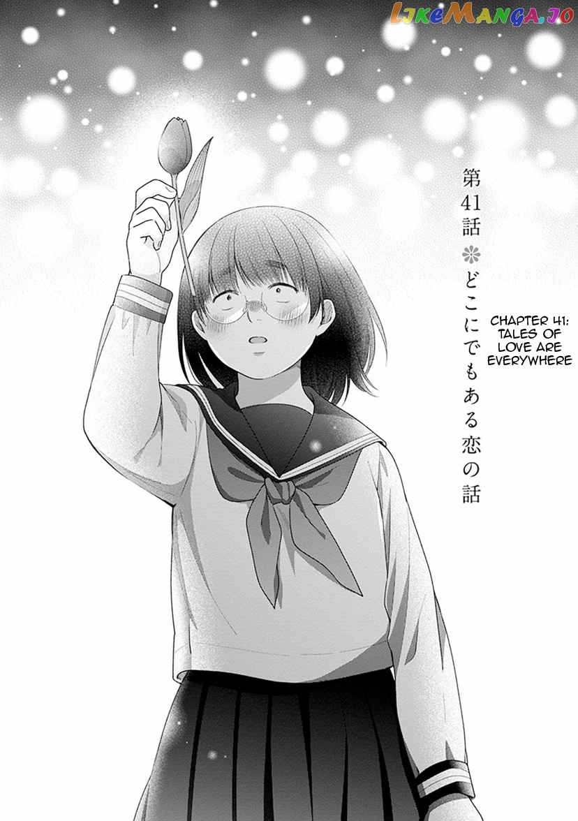 A Bouquet For An Ugly Girl. chapter 41 - page 6