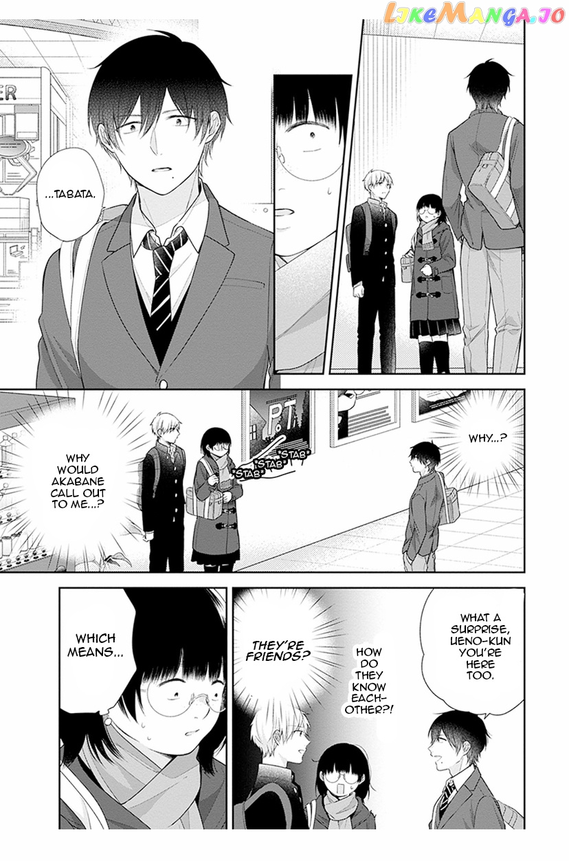 A Bouquet For An Ugly Girl. chapter 41 - page 7