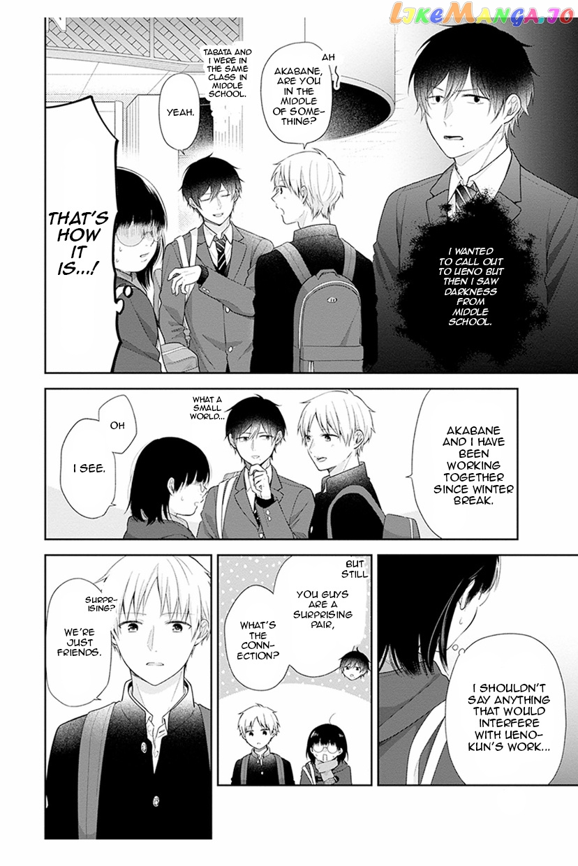 A Bouquet For An Ugly Girl. chapter 41 - page 8
