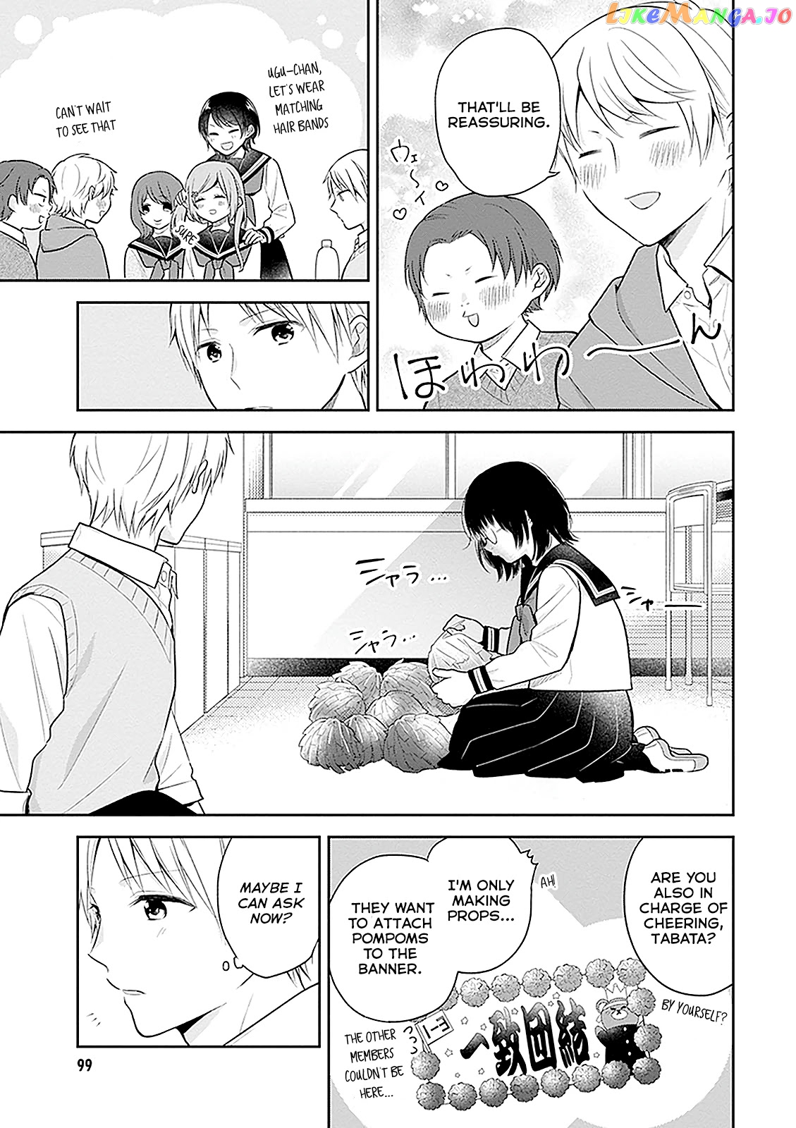 A Bouquet For An Ugly Girl. chapter 10 - page 13