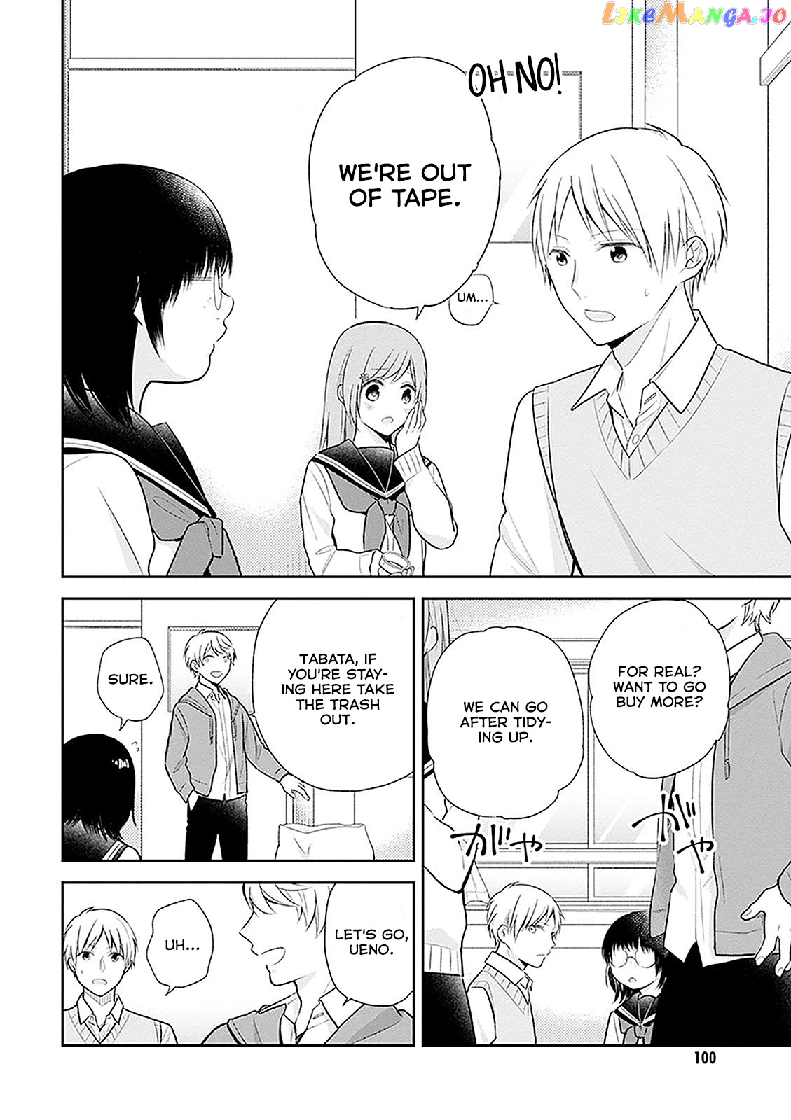 A Bouquet For An Ugly Girl. chapter 10 - page 14