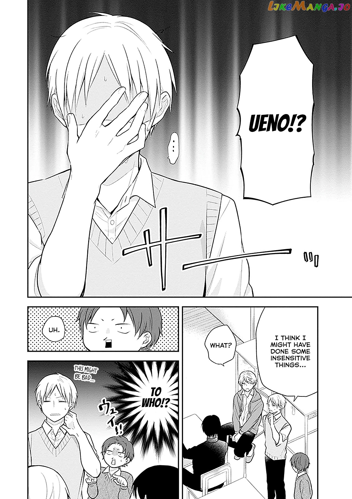A Bouquet For An Ugly Girl. chapter 10 - page 6