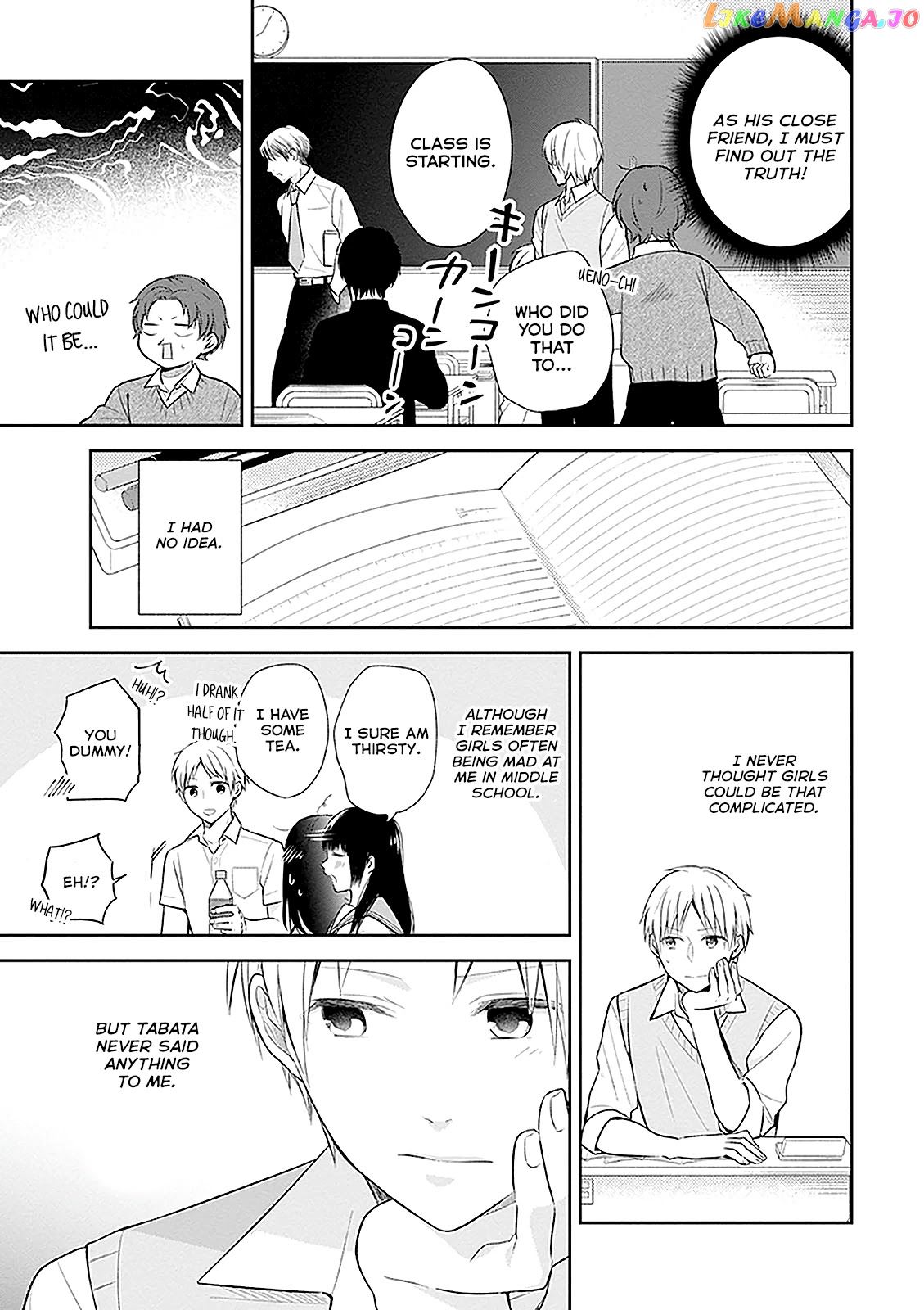A Bouquet For An Ugly Girl. chapter 10 - page 7