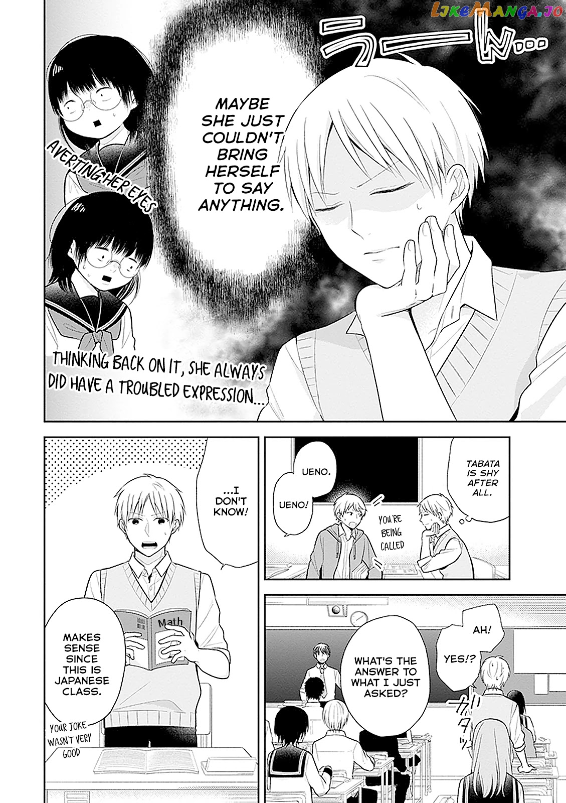 A Bouquet For An Ugly Girl. chapter 10 - page 8