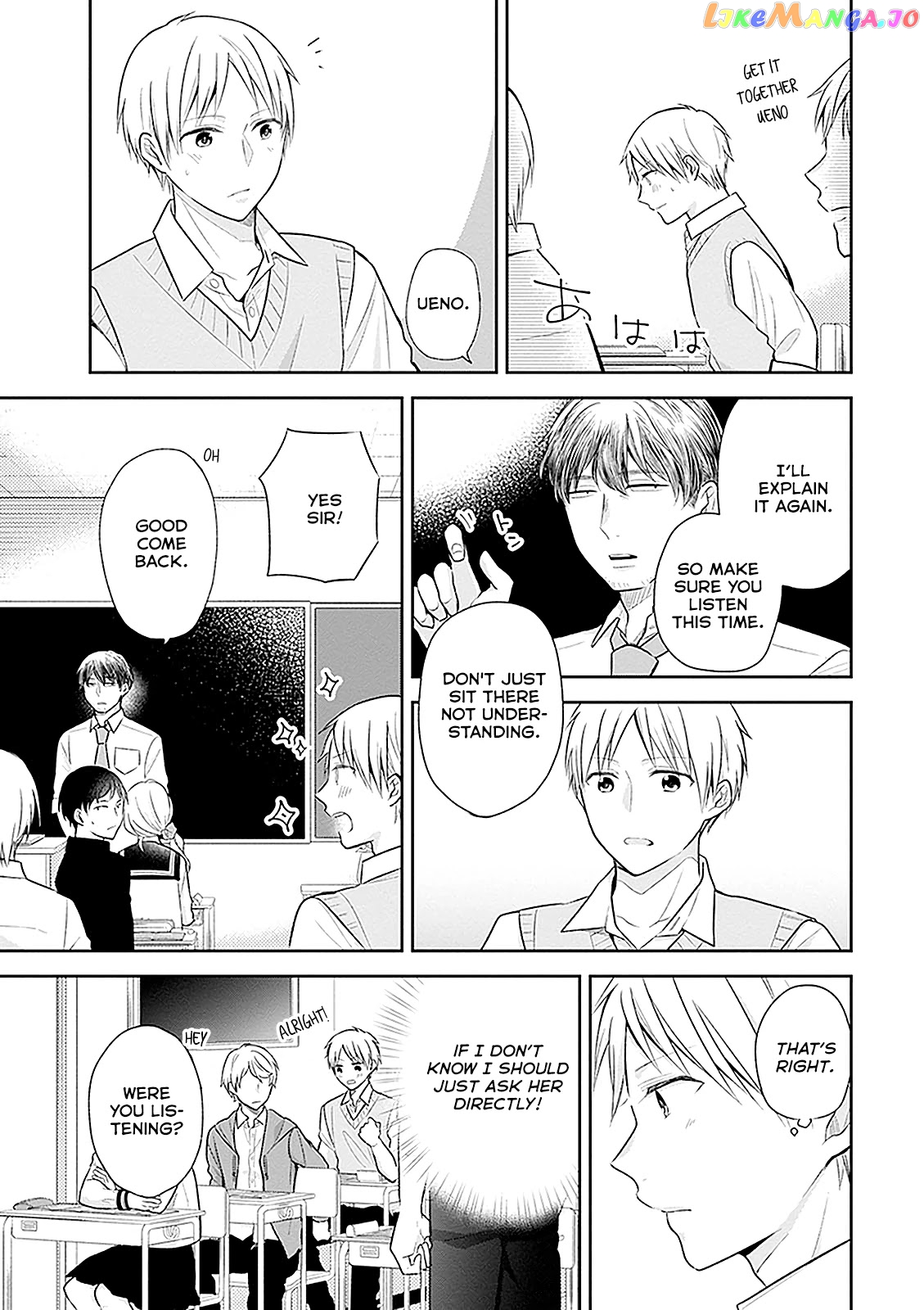 A Bouquet For An Ugly Girl. chapter 10 - page 9