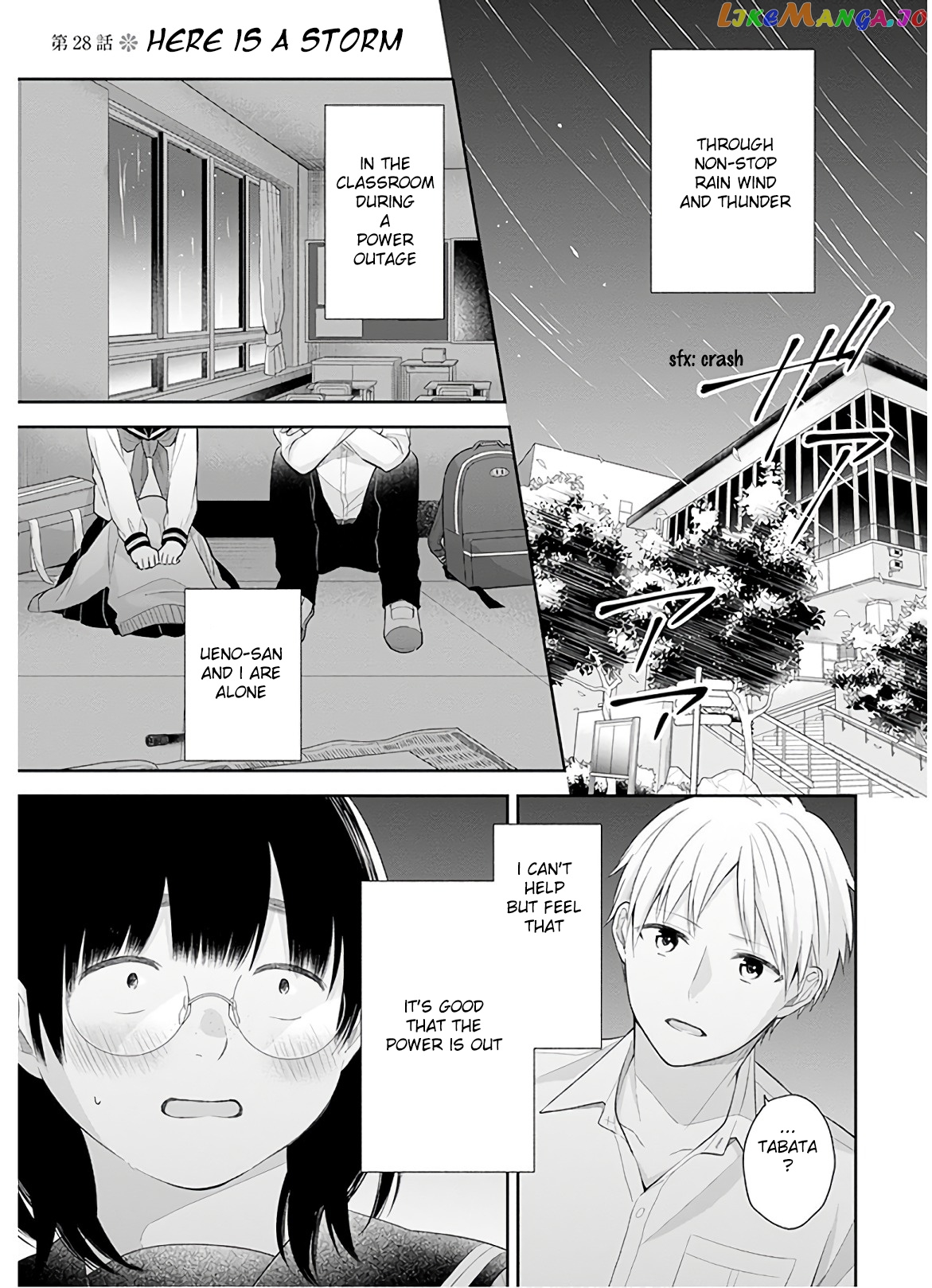 A Bouquet For An Ugly Girl. chapter 28 - page 2