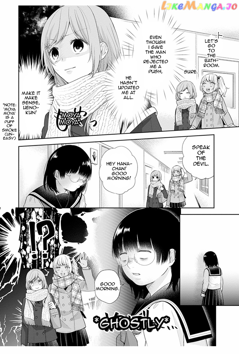A Bouquet For An Ugly Girl. chapter 42 - page 10