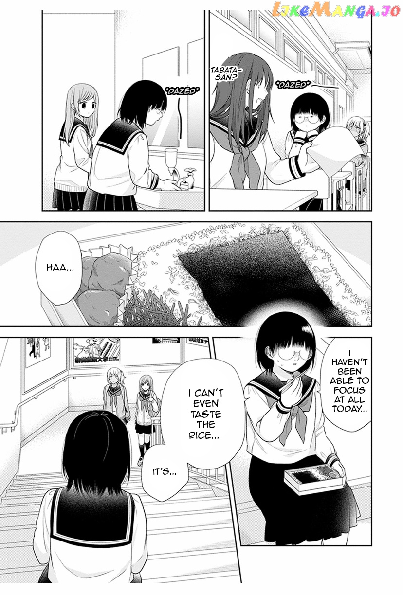 A Bouquet For An Ugly Girl. chapter 42 - page 13