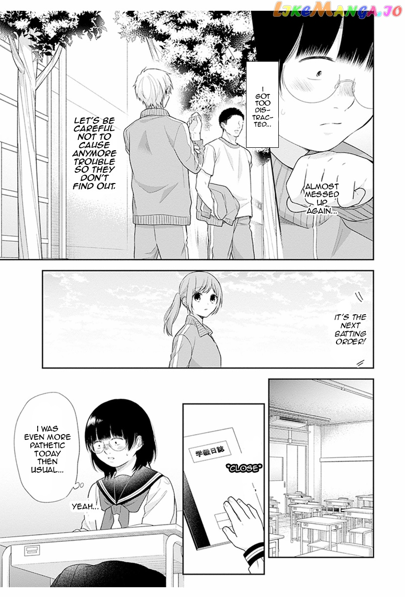A Bouquet For An Ugly Girl. chapter 42 - page 19