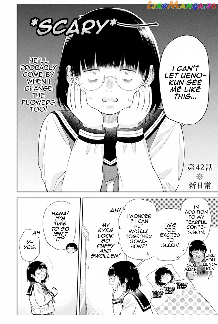A Bouquet For An Ugly Girl. chapter 42 - page 2