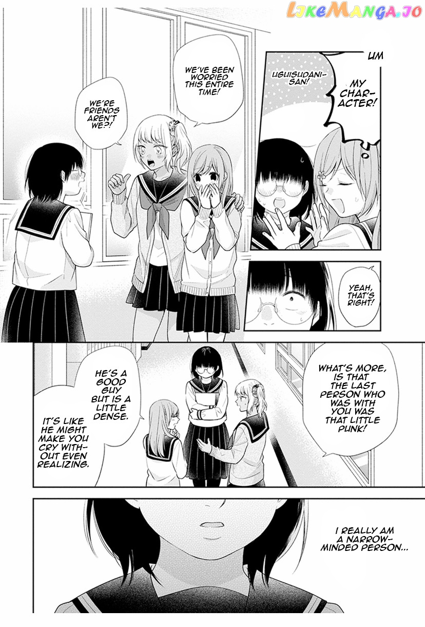 A Bouquet For An Ugly Girl. chapter 42 - page 24