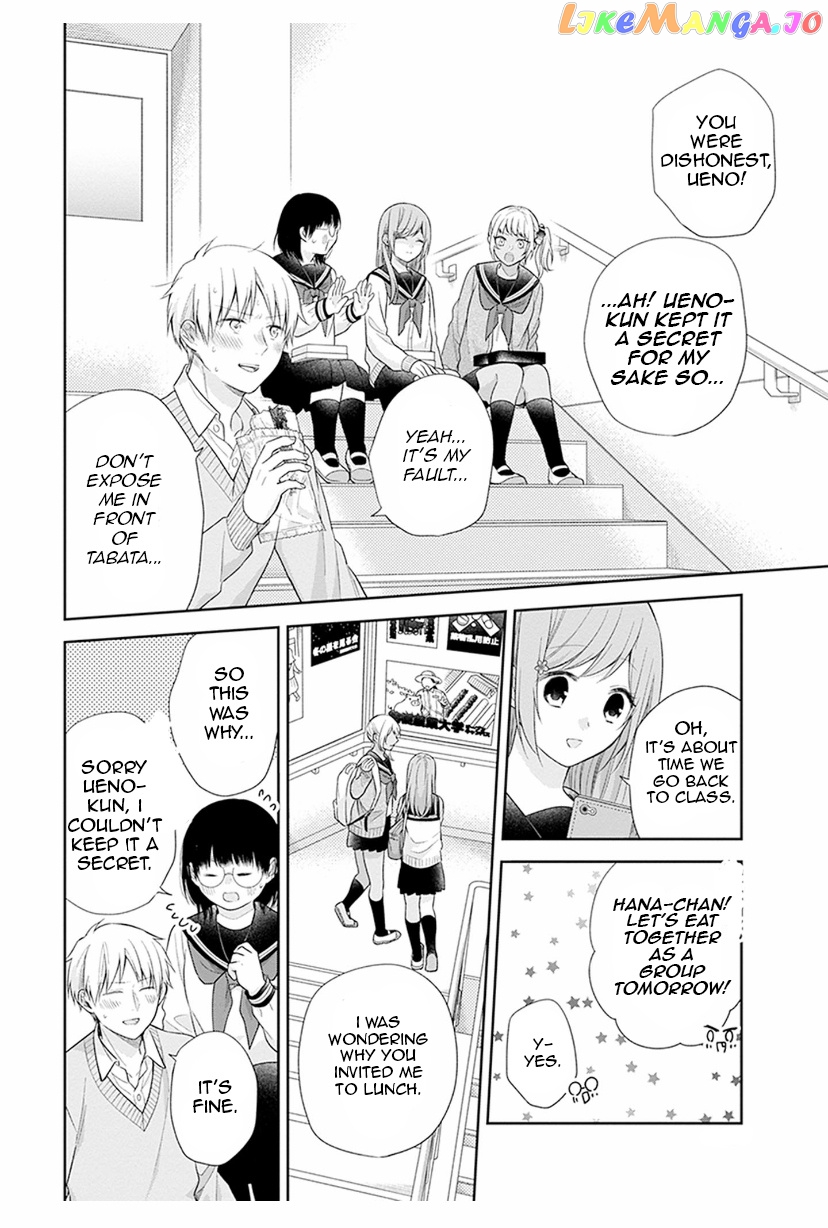 A Bouquet For An Ugly Girl. chapter 42 - page 28