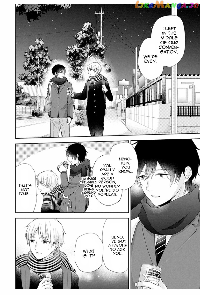 A Bouquet For An Ugly Girl. chapter 42 - page 32