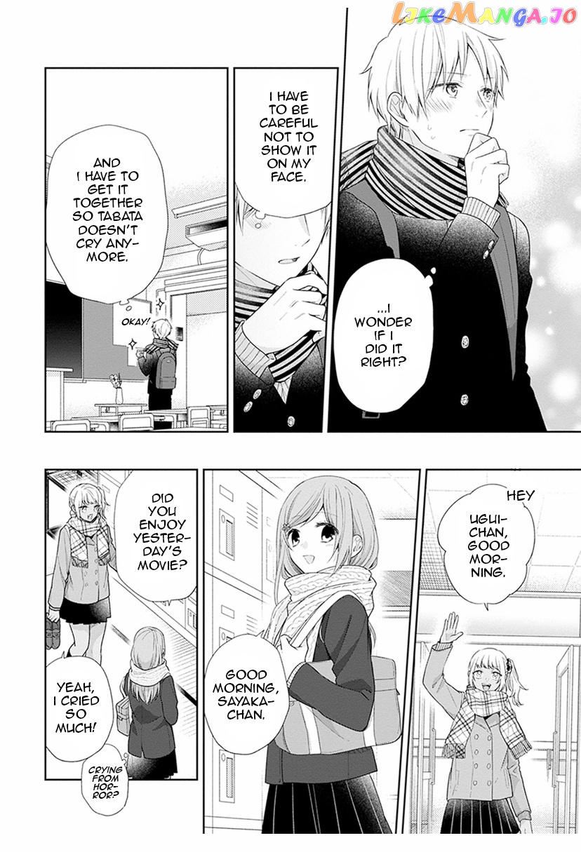 A Bouquet For An Ugly Girl. chapter 42 - page 8