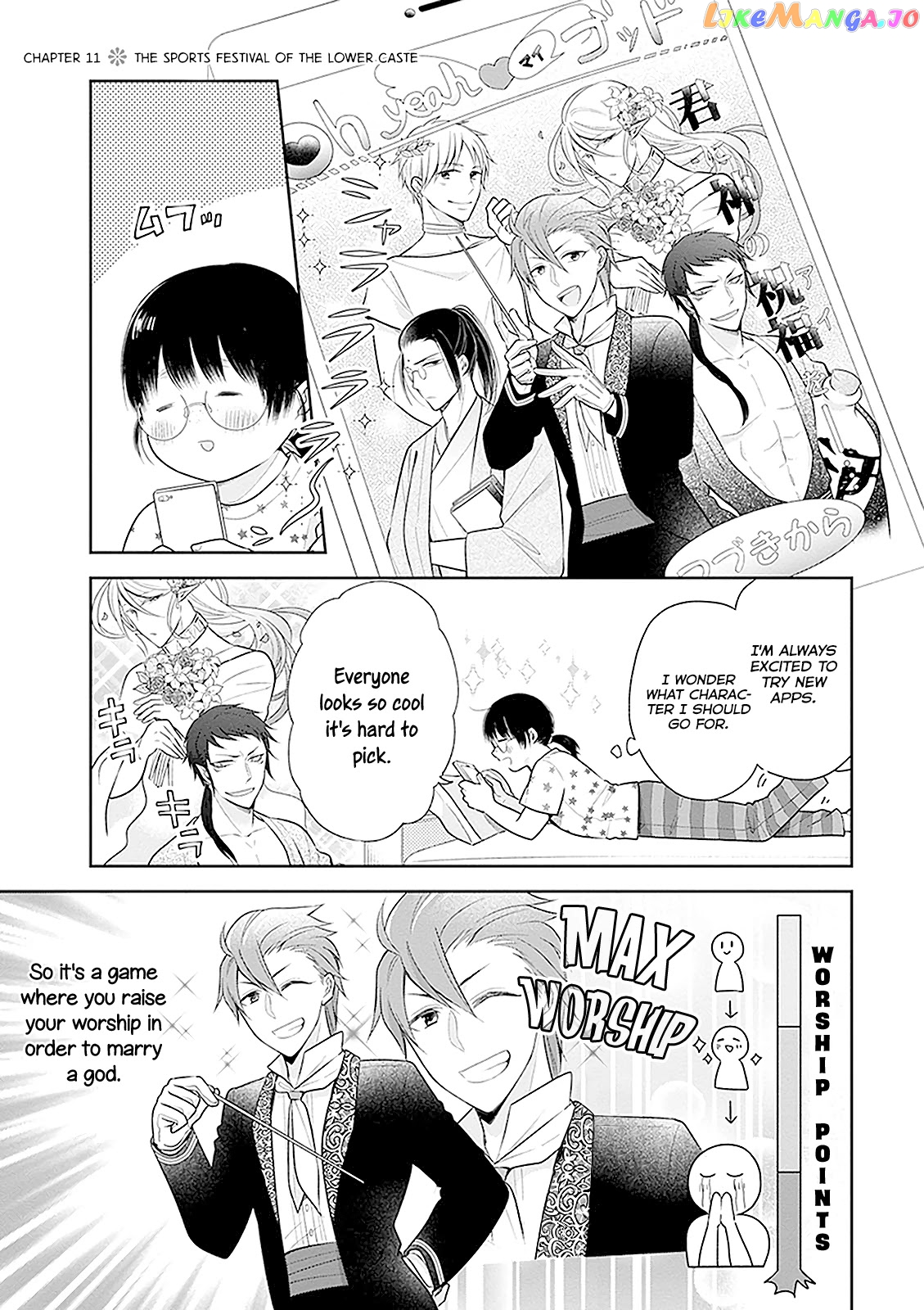 A Bouquet For An Ugly Girl. chapter 11 - page 1